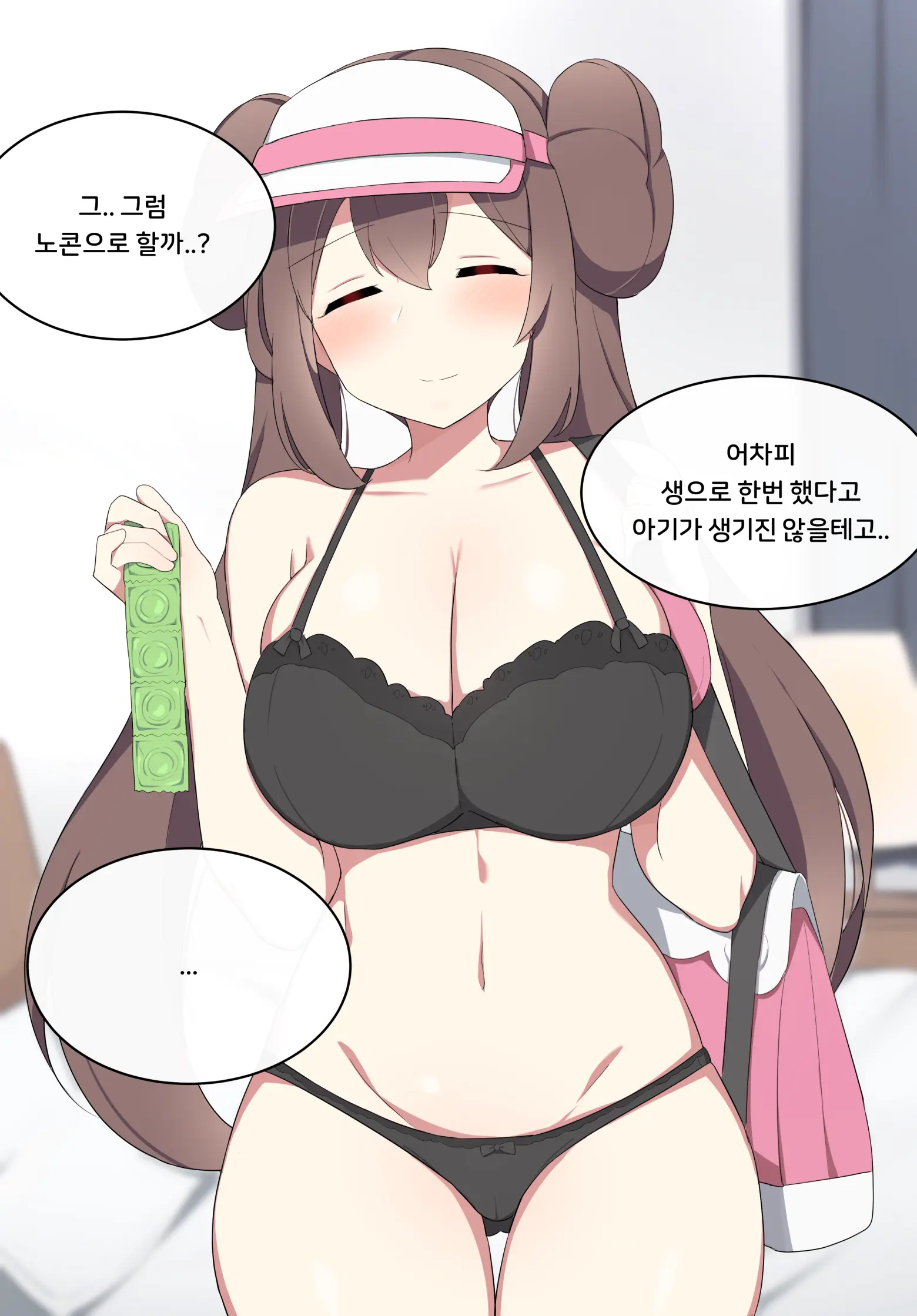 Mei (Pokémon Black 2 And White 2) [Korean] 2021.04
